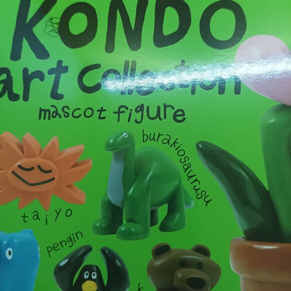 Daisuke Kondo Bear reading a book figurine - Picture 6 of 6